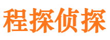 农安寻人公司